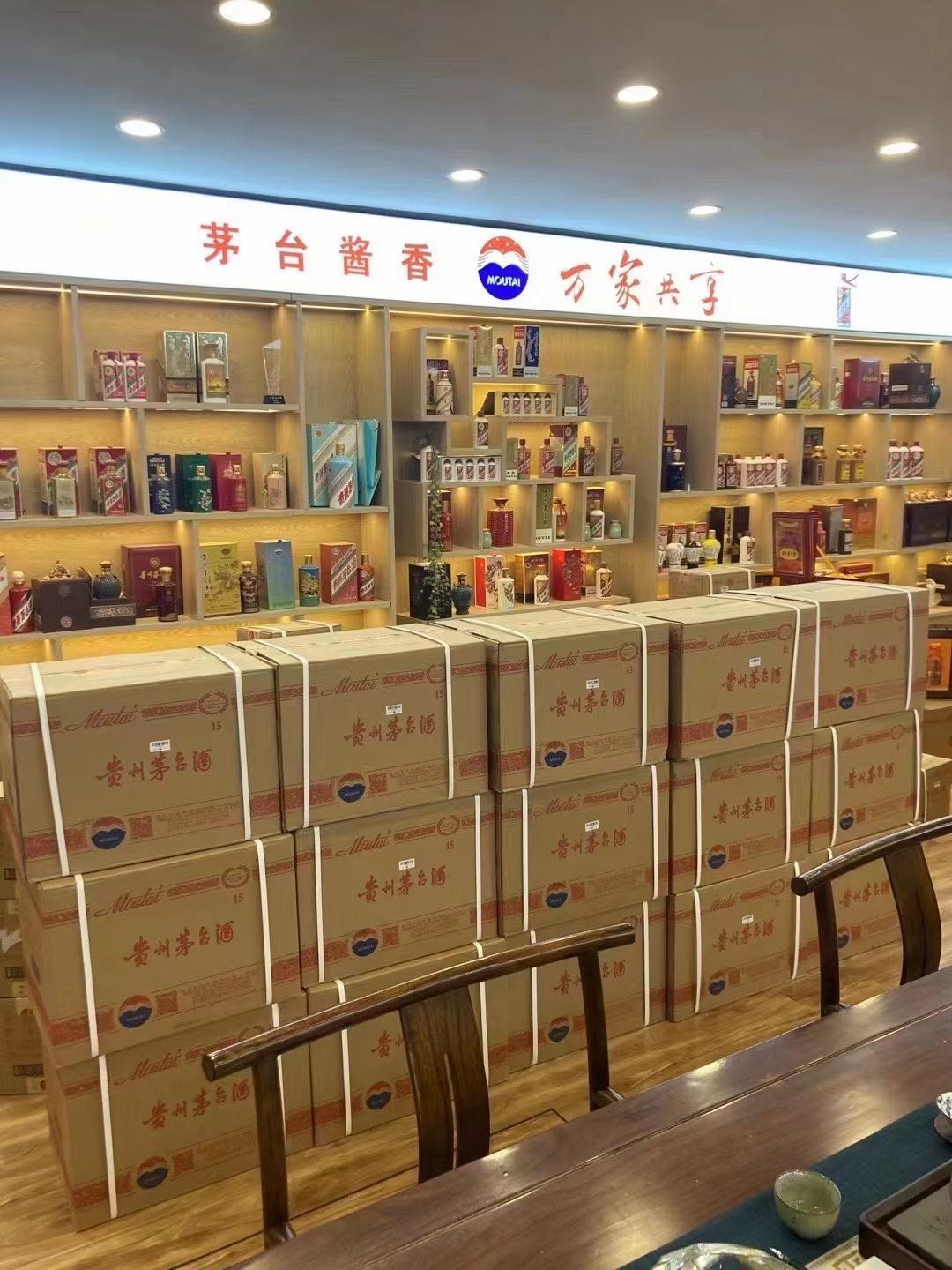 北仑临沂郯城15年茅台酒礼盒回收多少钱哪里回收(附近上门回收茅台酒）?