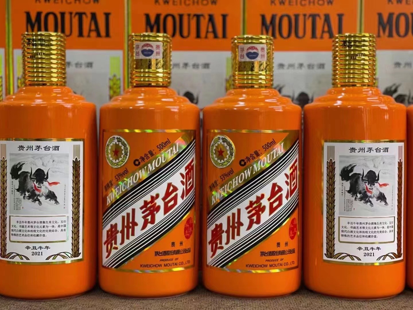 北仑德州齐河回收50年陈年茅台酒价格哪里回收(附近上门回收茅台酒）?